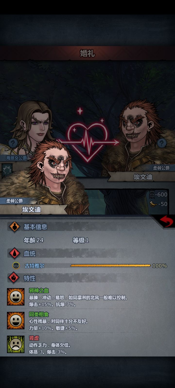 纪念截图