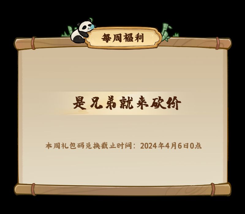 无名之辈CDK大全每周更新 2