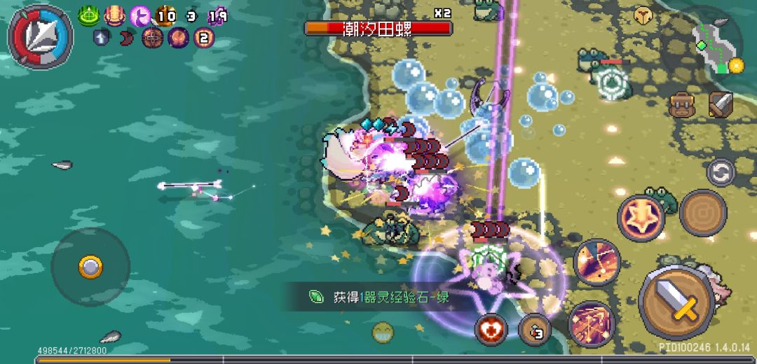 跟踪箭有bug,粘怪无伤。 1