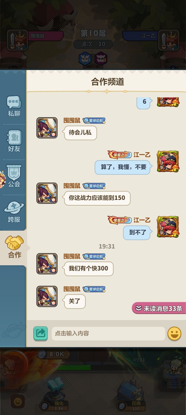 自己看吧截图
