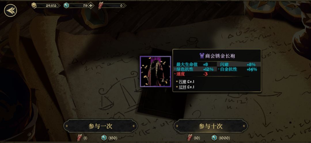 给萌新建议的友情帖子 2