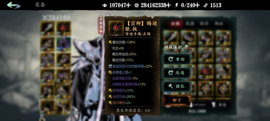 疲乏了 5