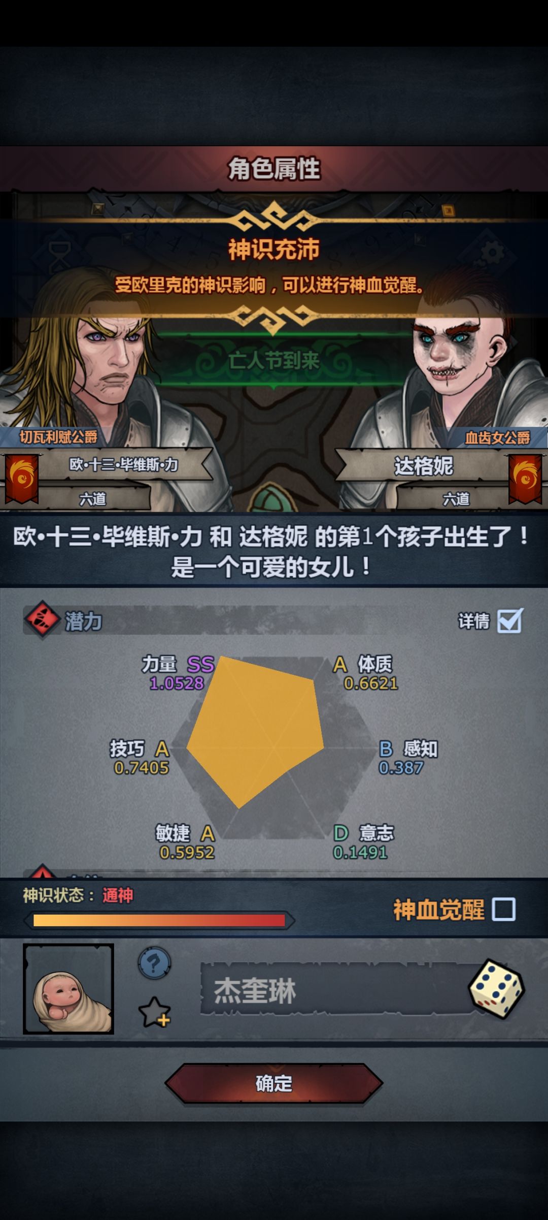 记录帖 2