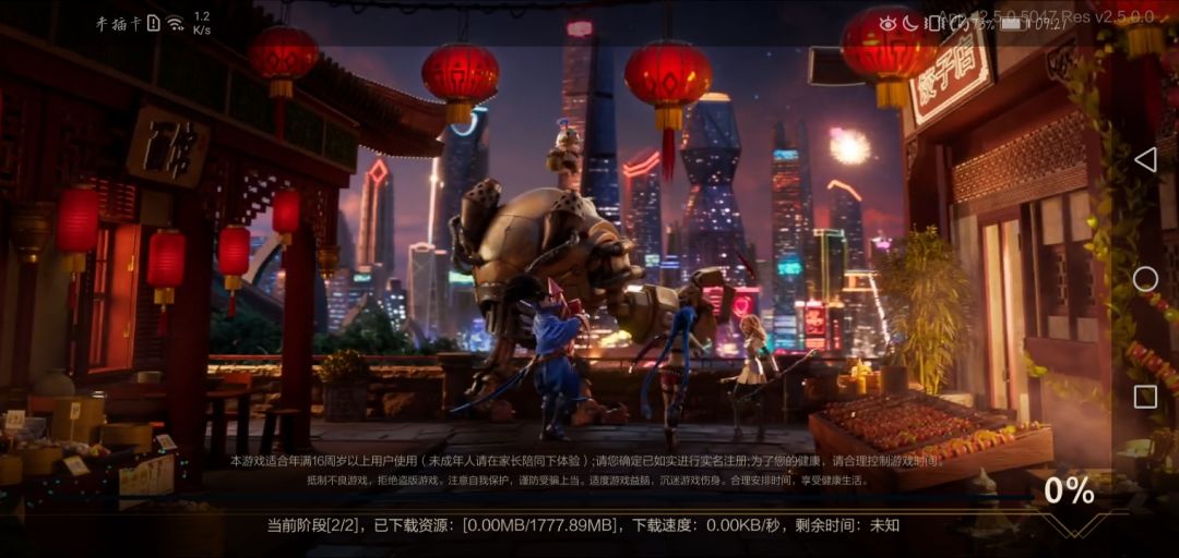 动态图片 1