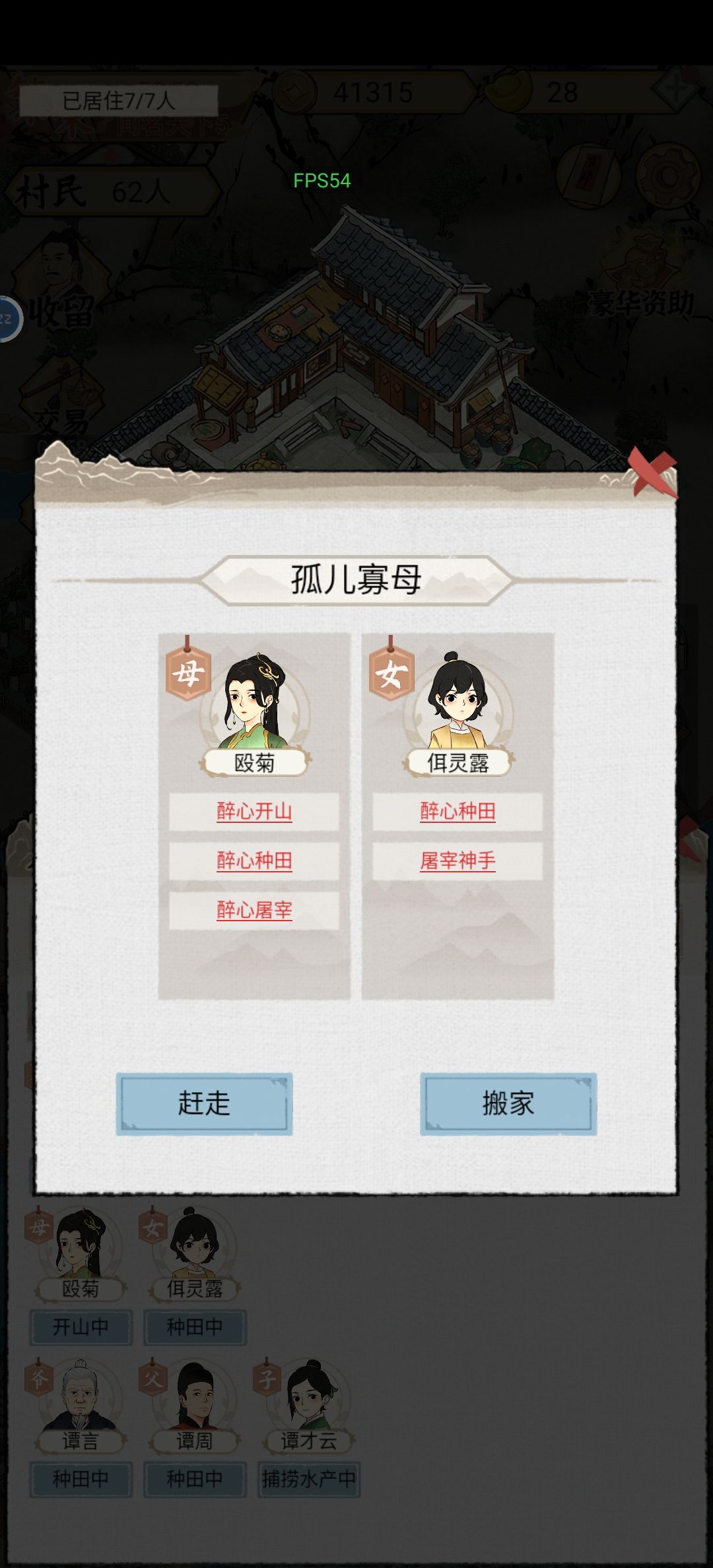 这样就算测试结束了吗? 5