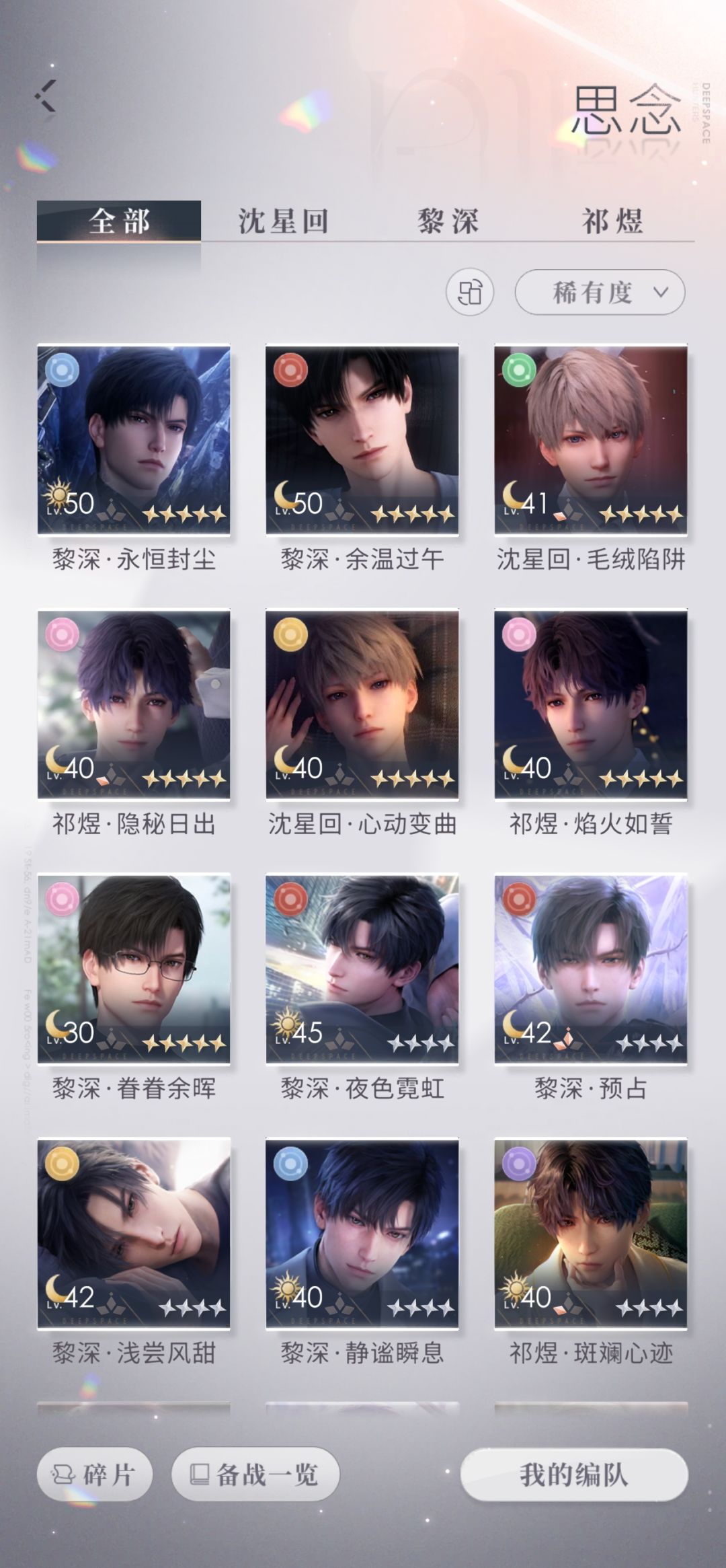 窒息了 1