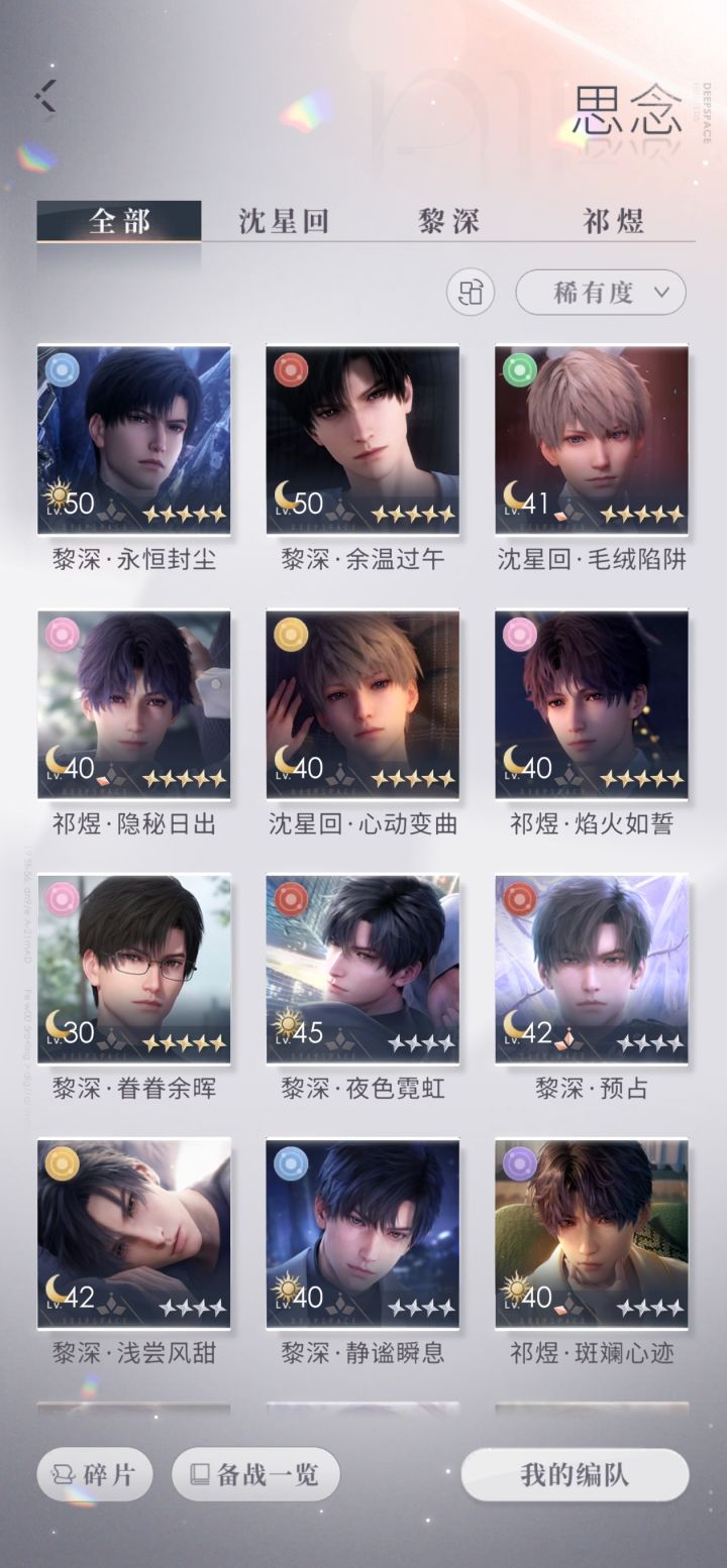 窒息了截图