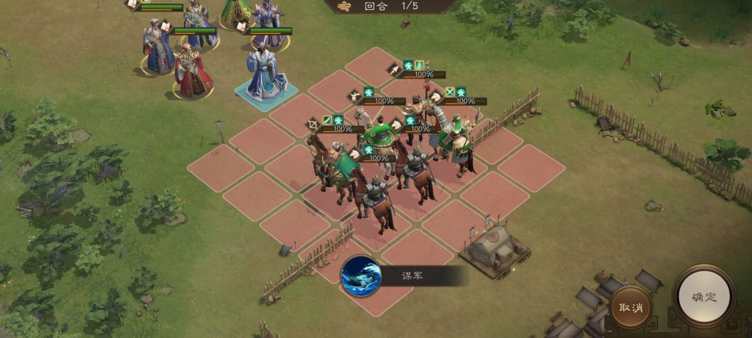 郭嘉1技能全灭助我拿下神兵宝箱！！！截图