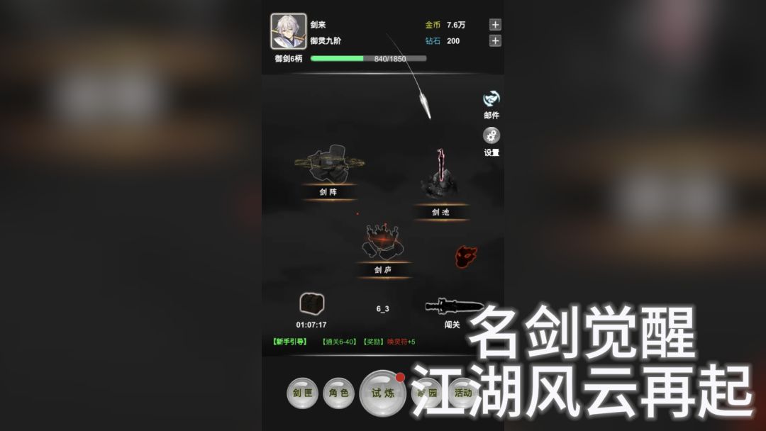video-3932768