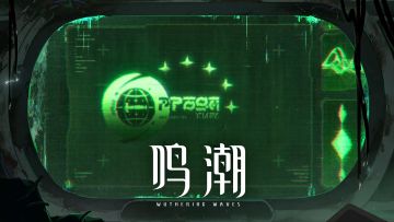 虚质危机通讯 | 星炬学院安全条例通知