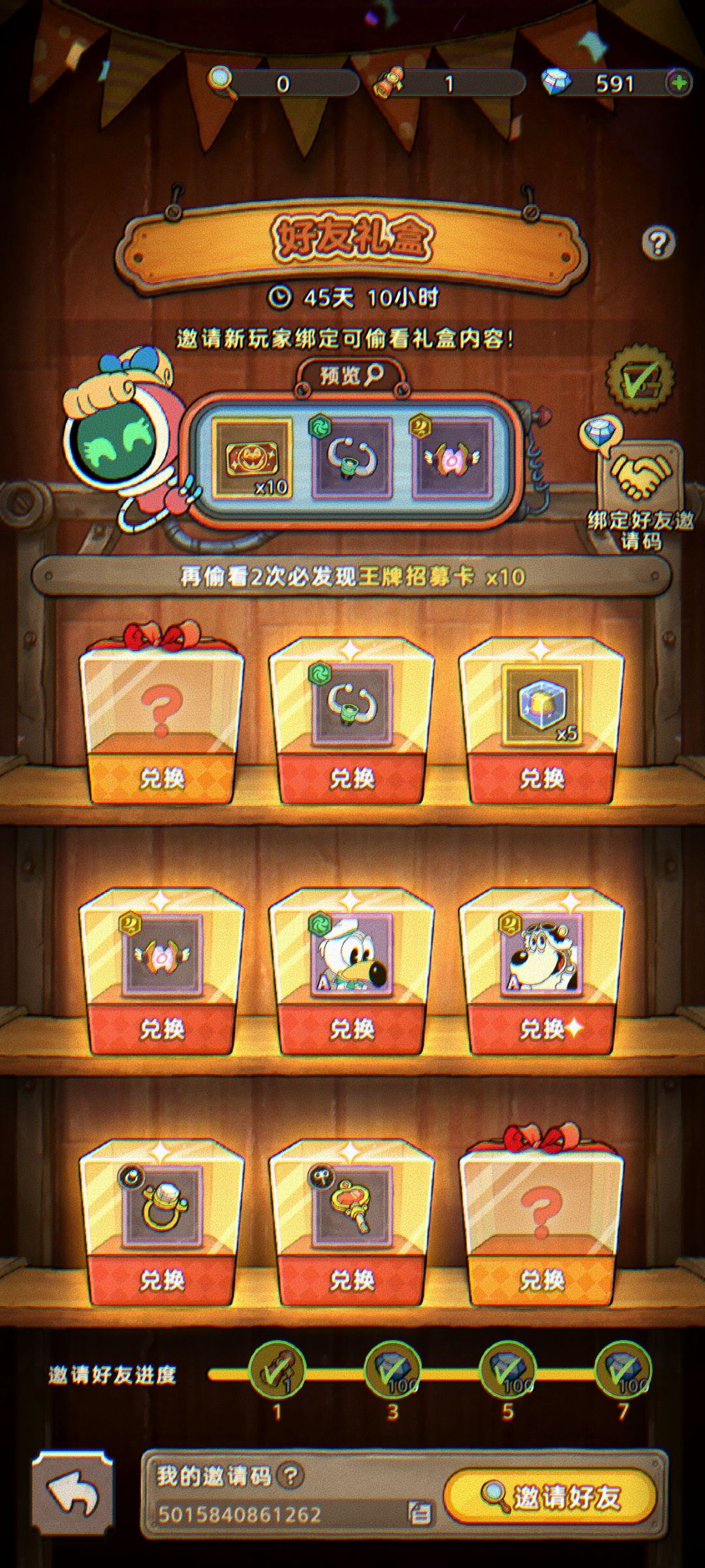 自己看 1