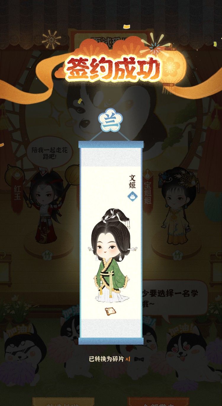 动态图片 1