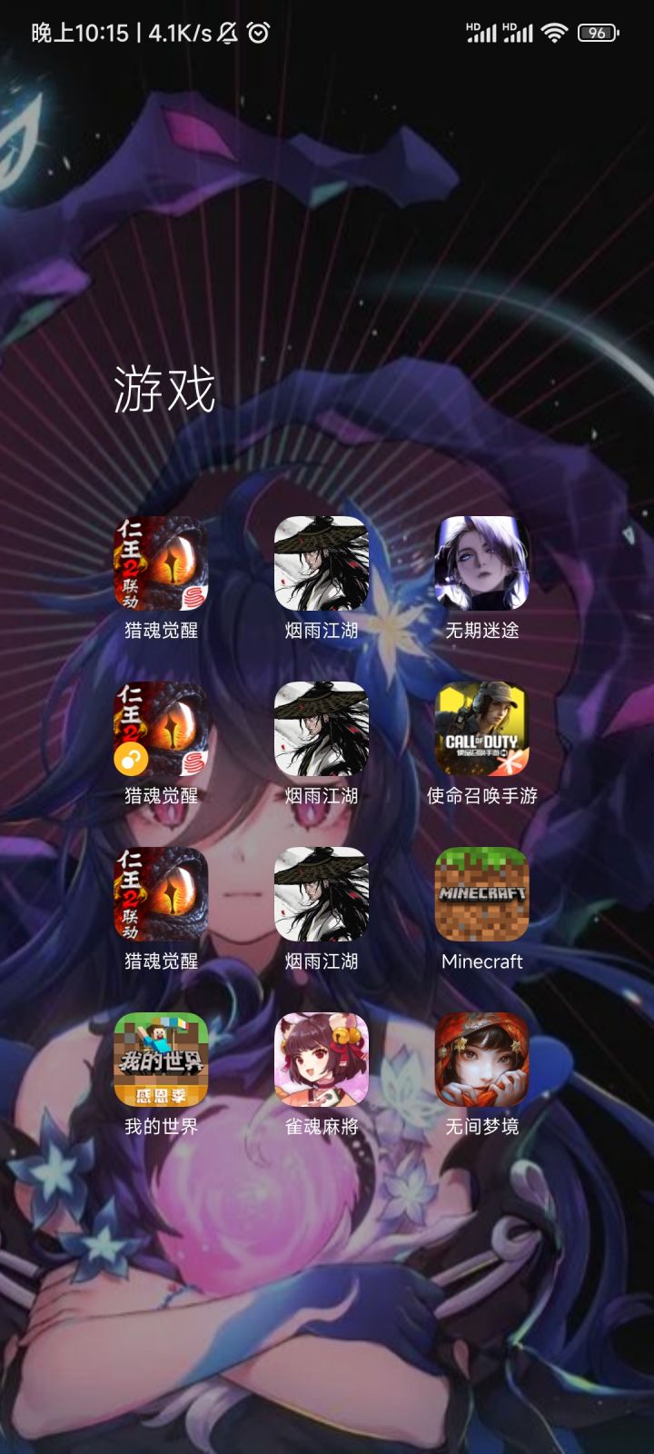 真的累截图