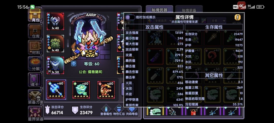 大佬们,现在该弄啥了 2