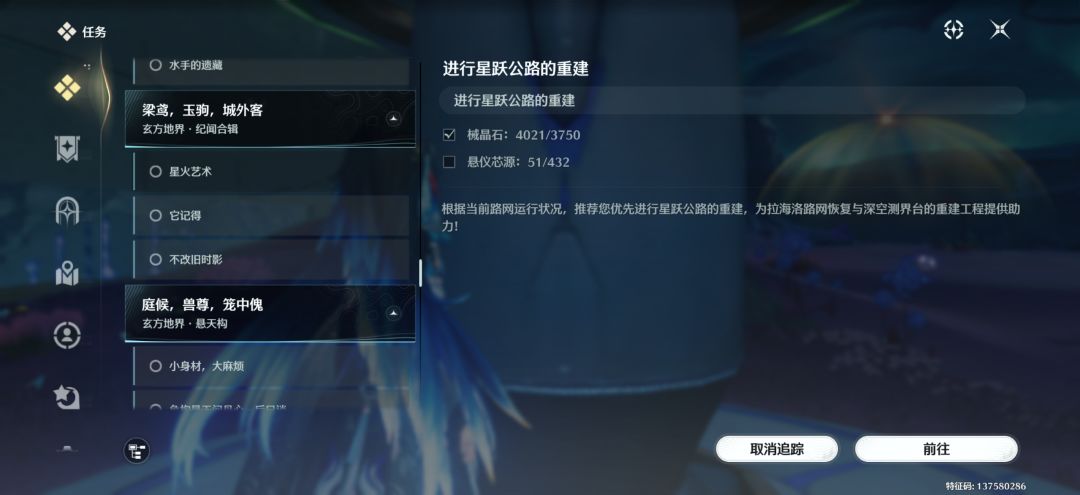 肝任务来了 8