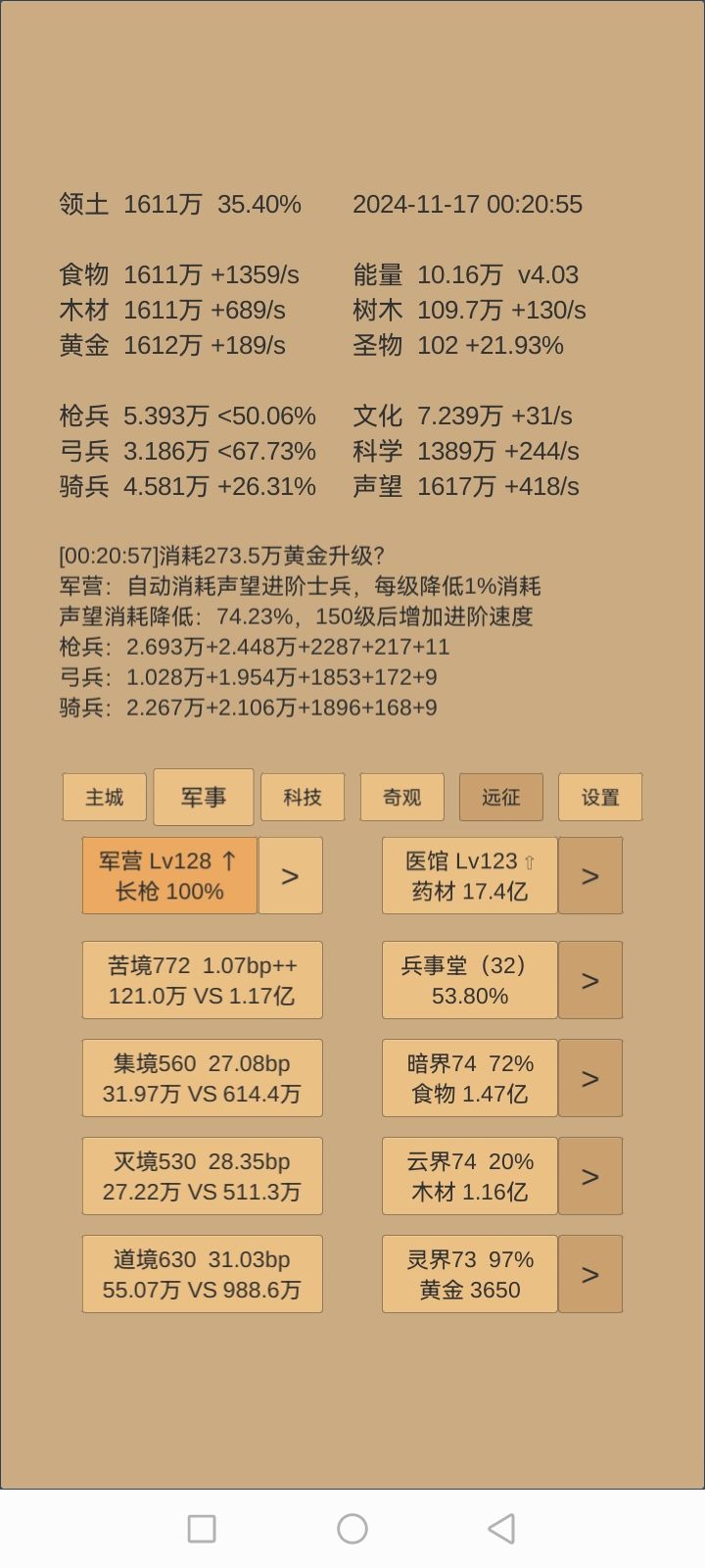 有没有大佬给点建议_(:з」∠)_ 2