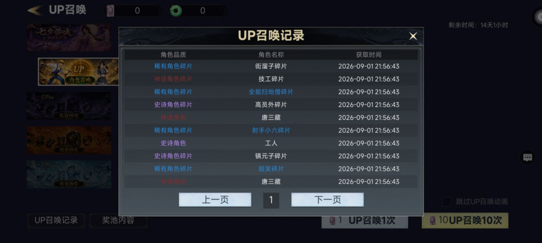 我是来气人的🤔🤔🤔 4