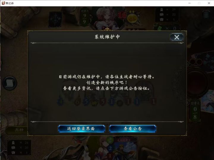 对面就一张牌了截图