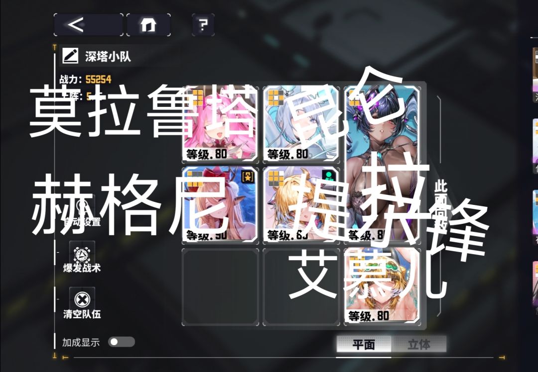 【深塔】满分参考截图