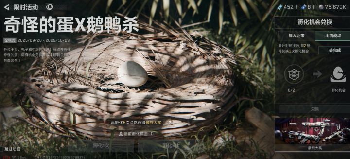 谁有我运气好截图