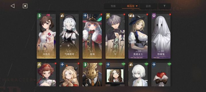 大佬们怎么配队,萌新刚入坑截图