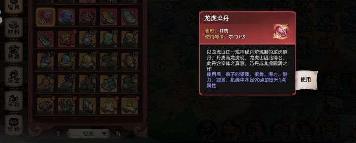 终于出了一个截图