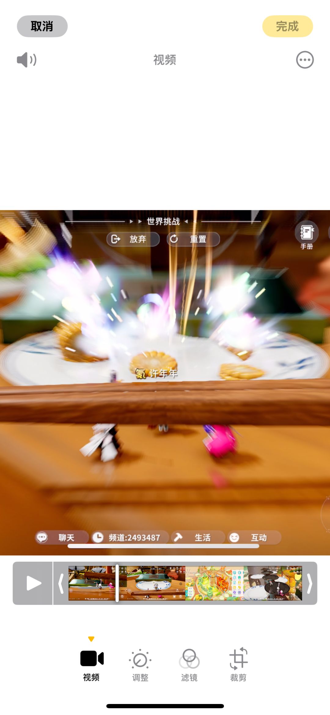 动态图片 1