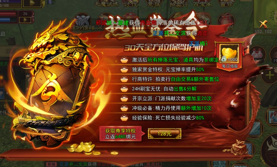 2024最牛的搬砖手游!自带提现系统! 1