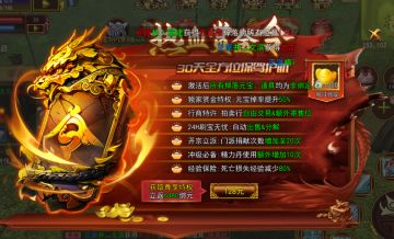 2024最牛的搬砖手游！自带提现系统！