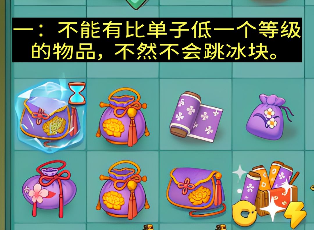如何薅冰块做大单个人经验分享 2