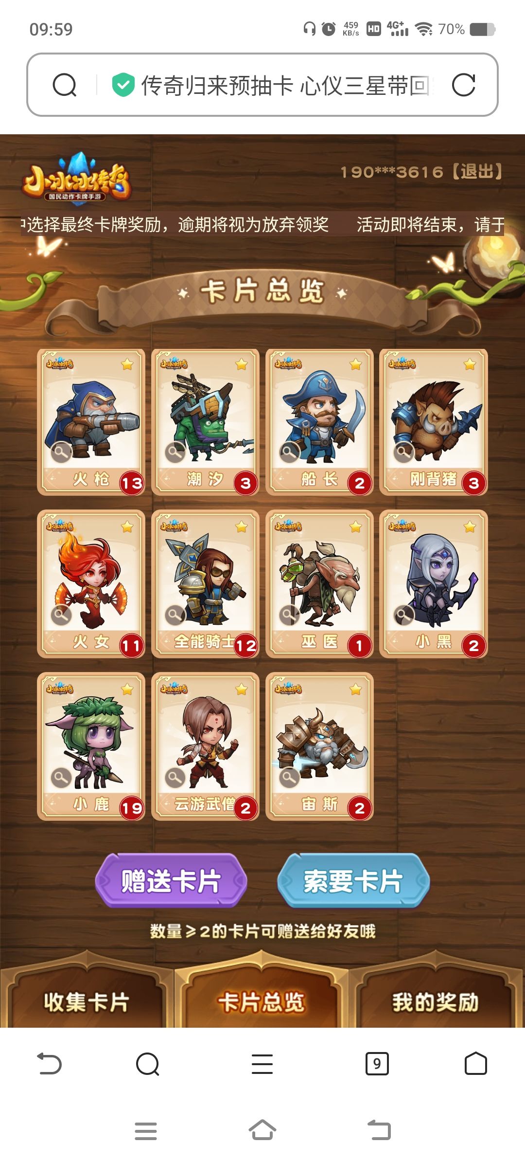 多的 1