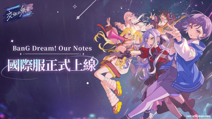 BanG Dream新作上线意外带火旧作!排名大涨截图