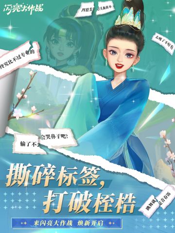 祝愿所有女性3.8国际劳动妇女节快乐！！