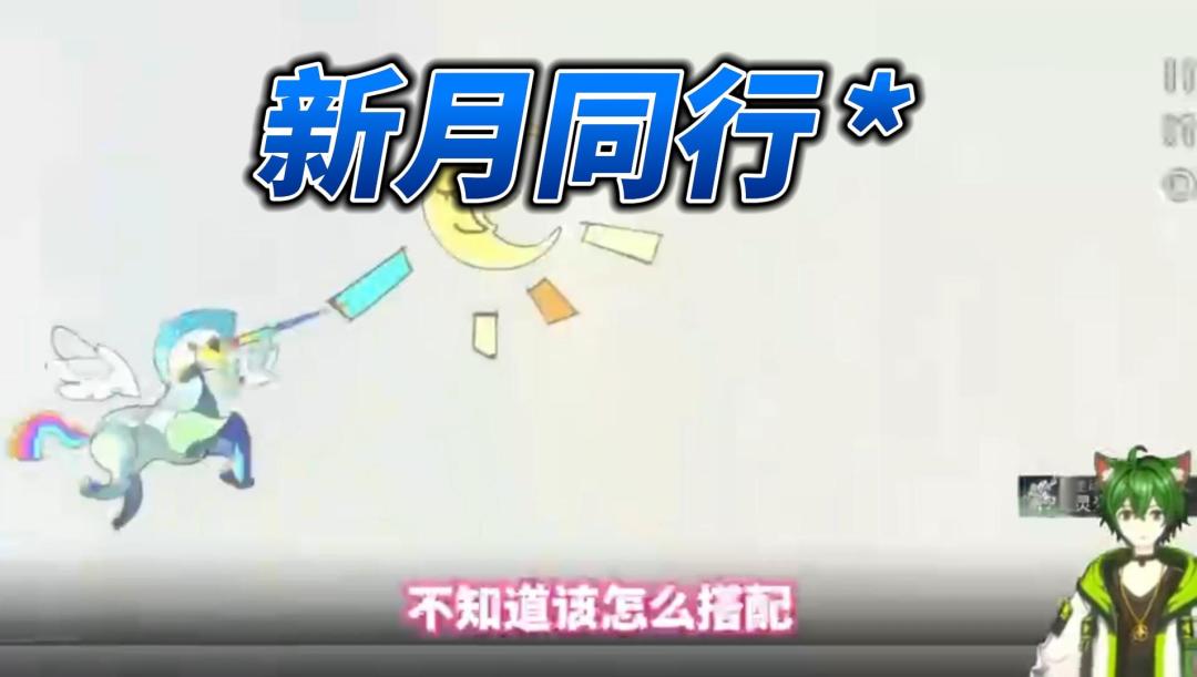 【新月同行】新手池角色如何搭配？下一步如何抽取？新人必看！截图