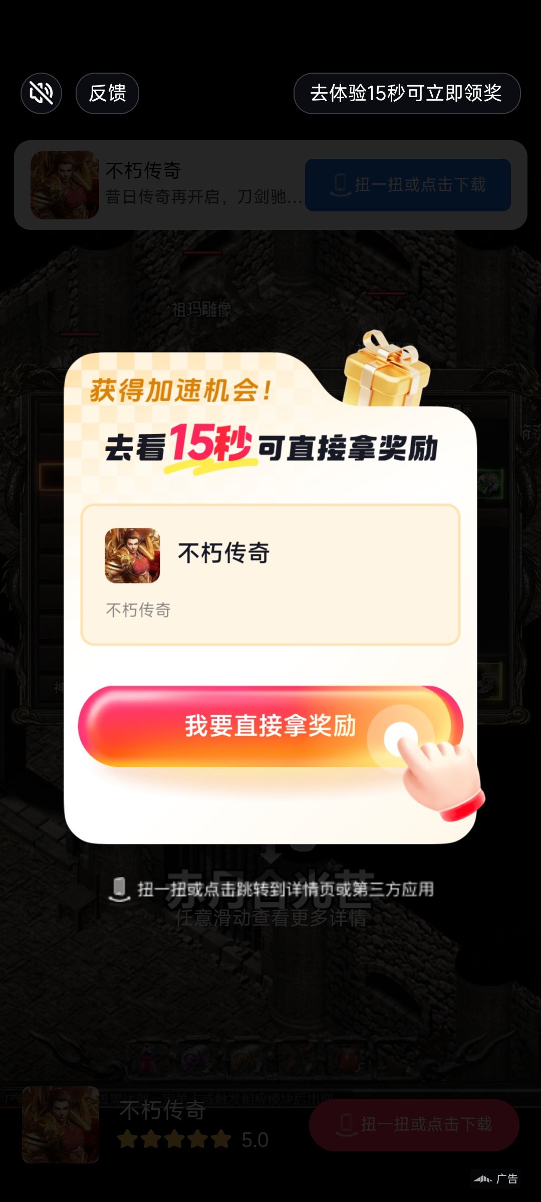 这广告真恶心,再也不见 1