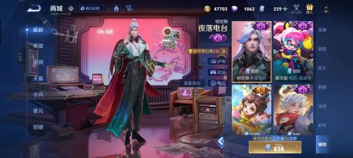 家人们这皮肤手感咋样截图