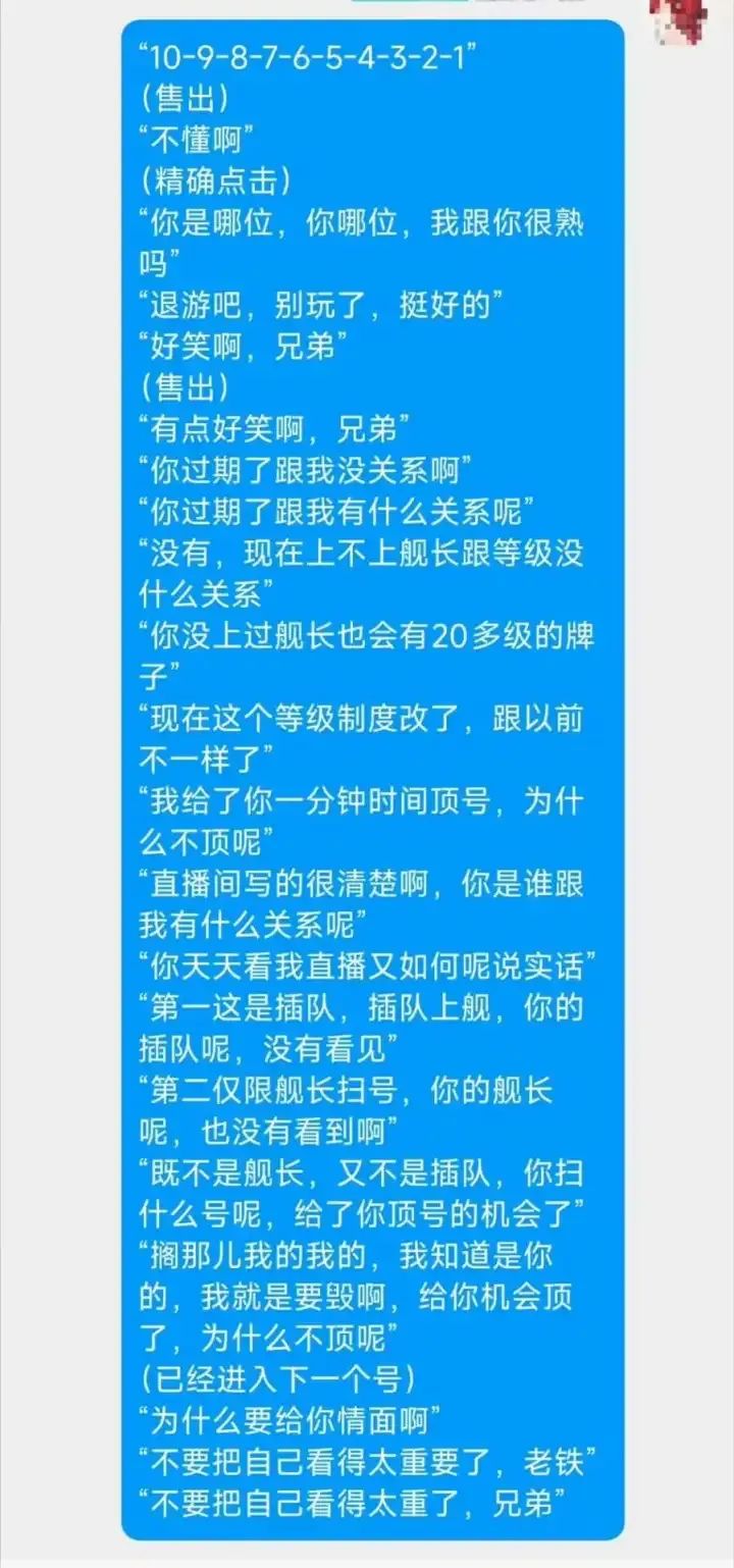 我不理解,但我大为震撼,我也是一个主播 1