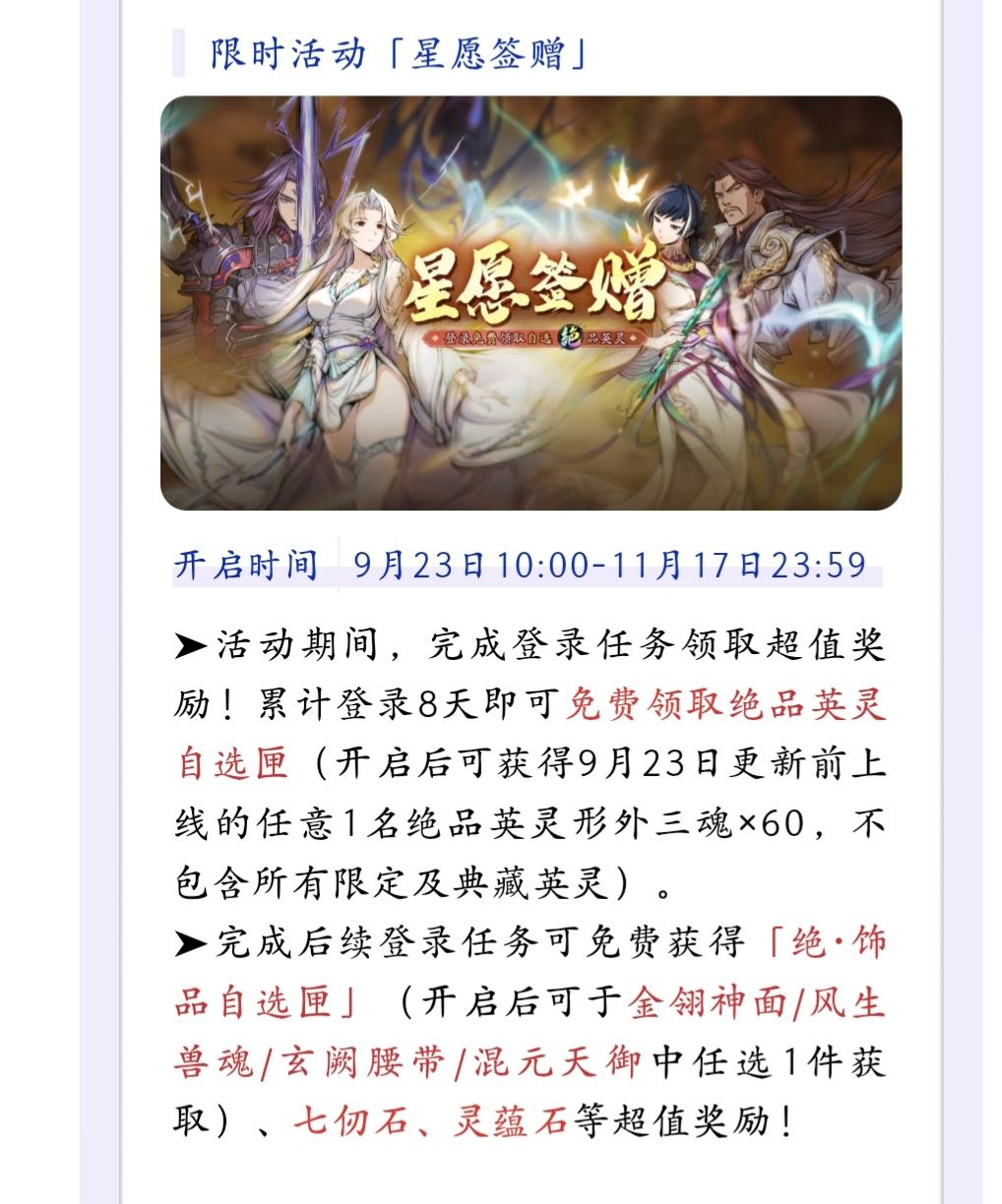 官服 〖欧气联盟〗 招人 6