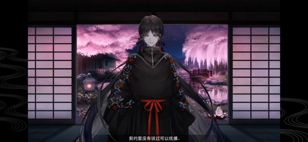 闲来无事在本丸点点点听语音 3