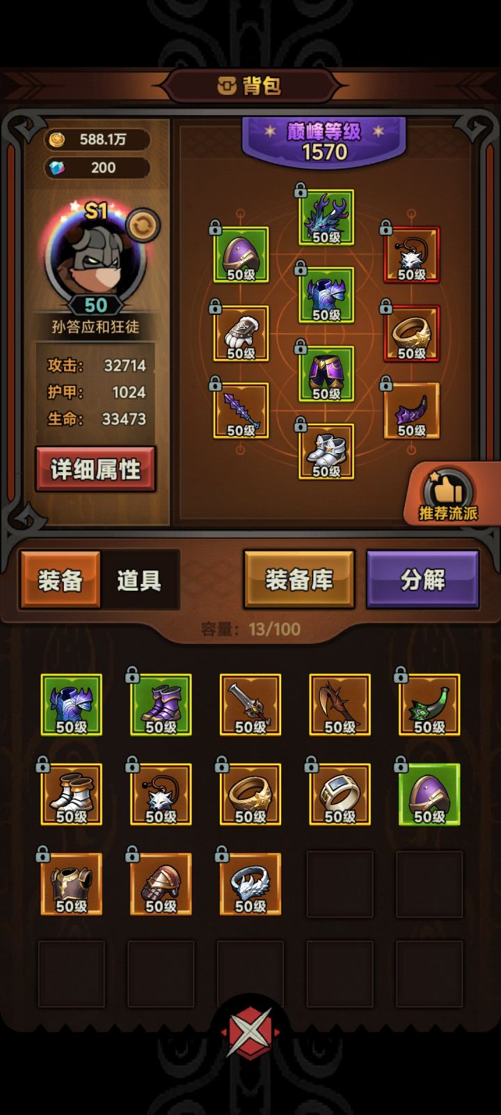 太歪了，歪的怀疑人生截图