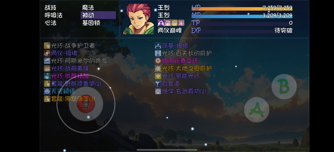 今日成果 2