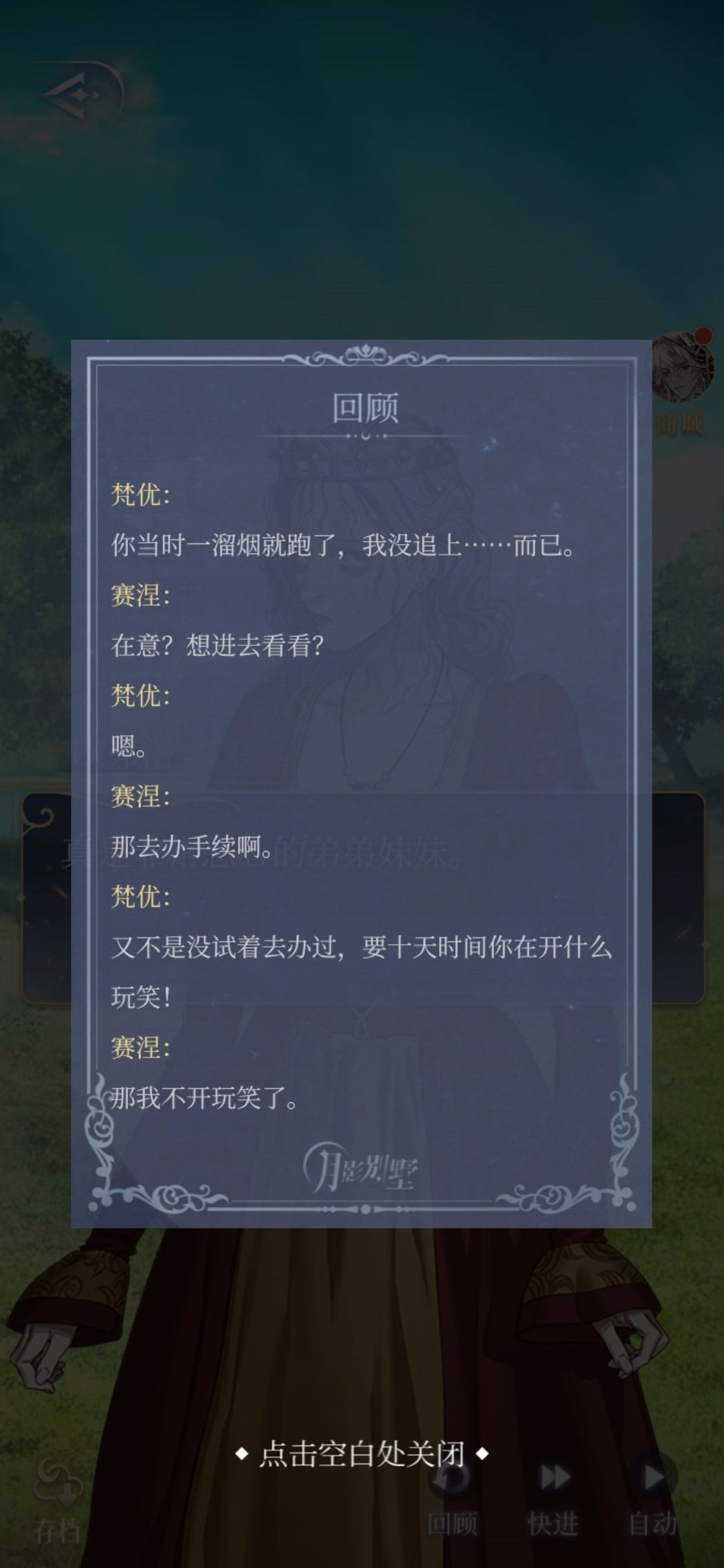 艾尔真的好笑 9