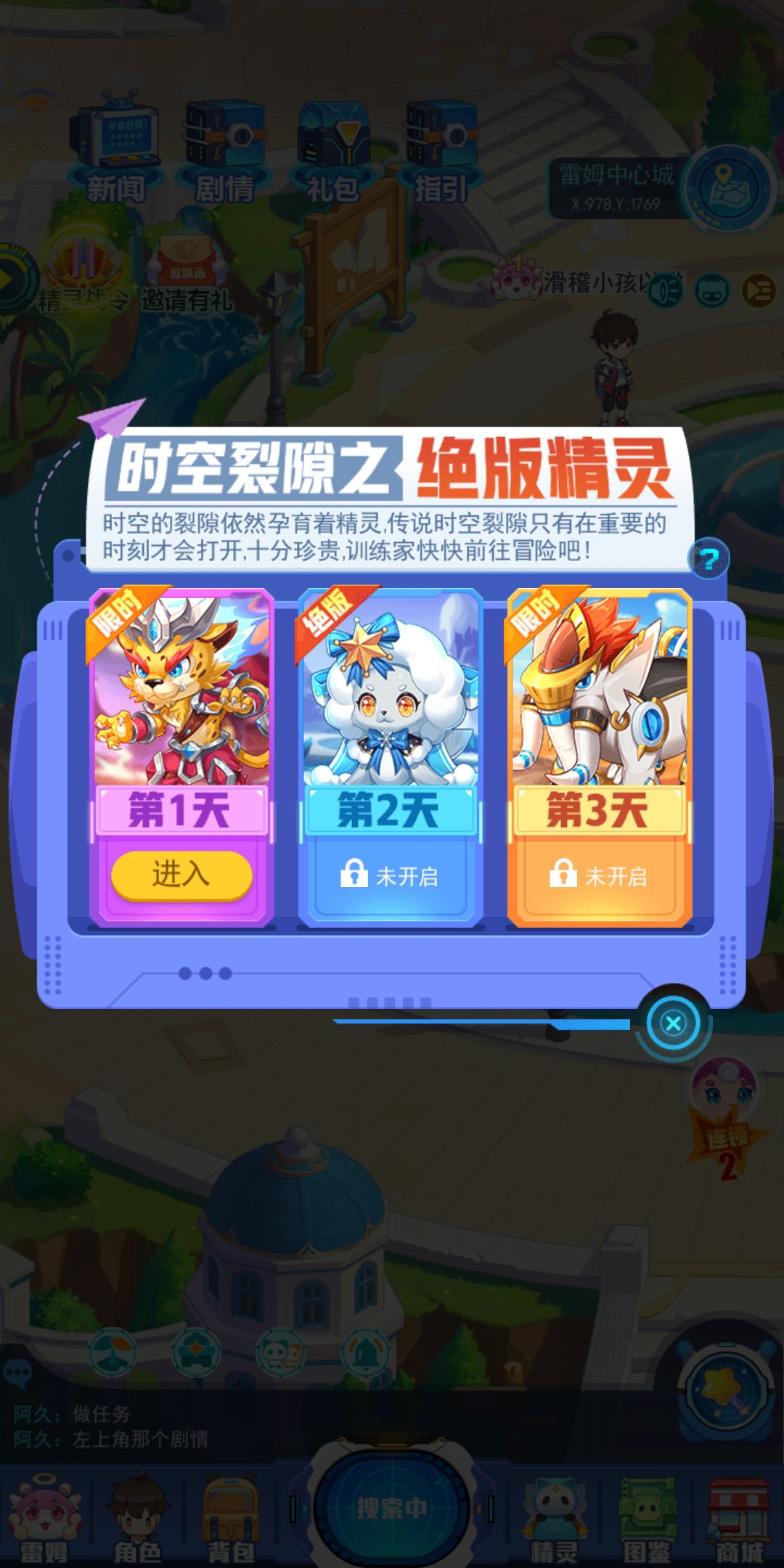 动态图片 2