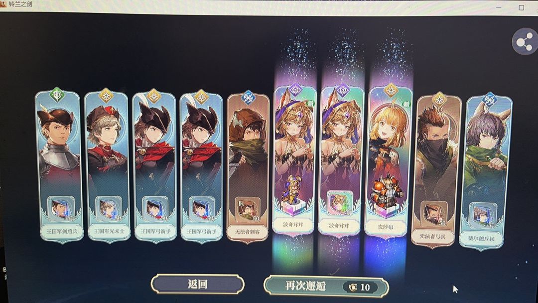 老登第一次三彩 1