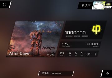 日常喝水系列 致敬EK鲁比最爱曲