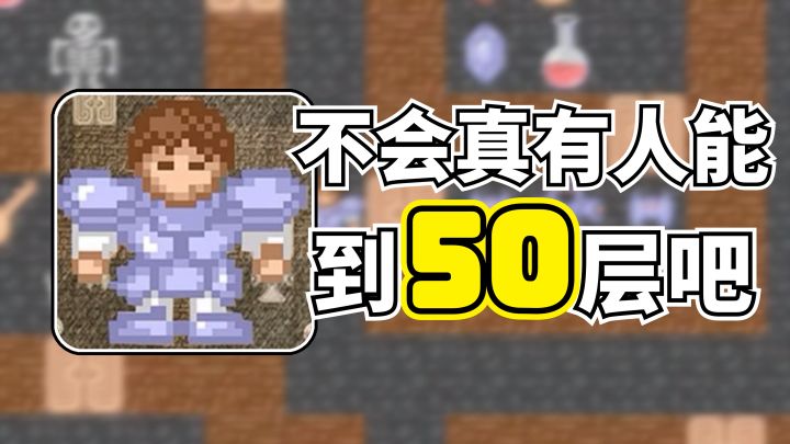 超困难的游戏挑战!没几个人能通关!截图