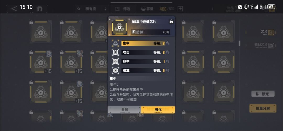 无限双倍活动刷到的极品(还有极品大坨) 2