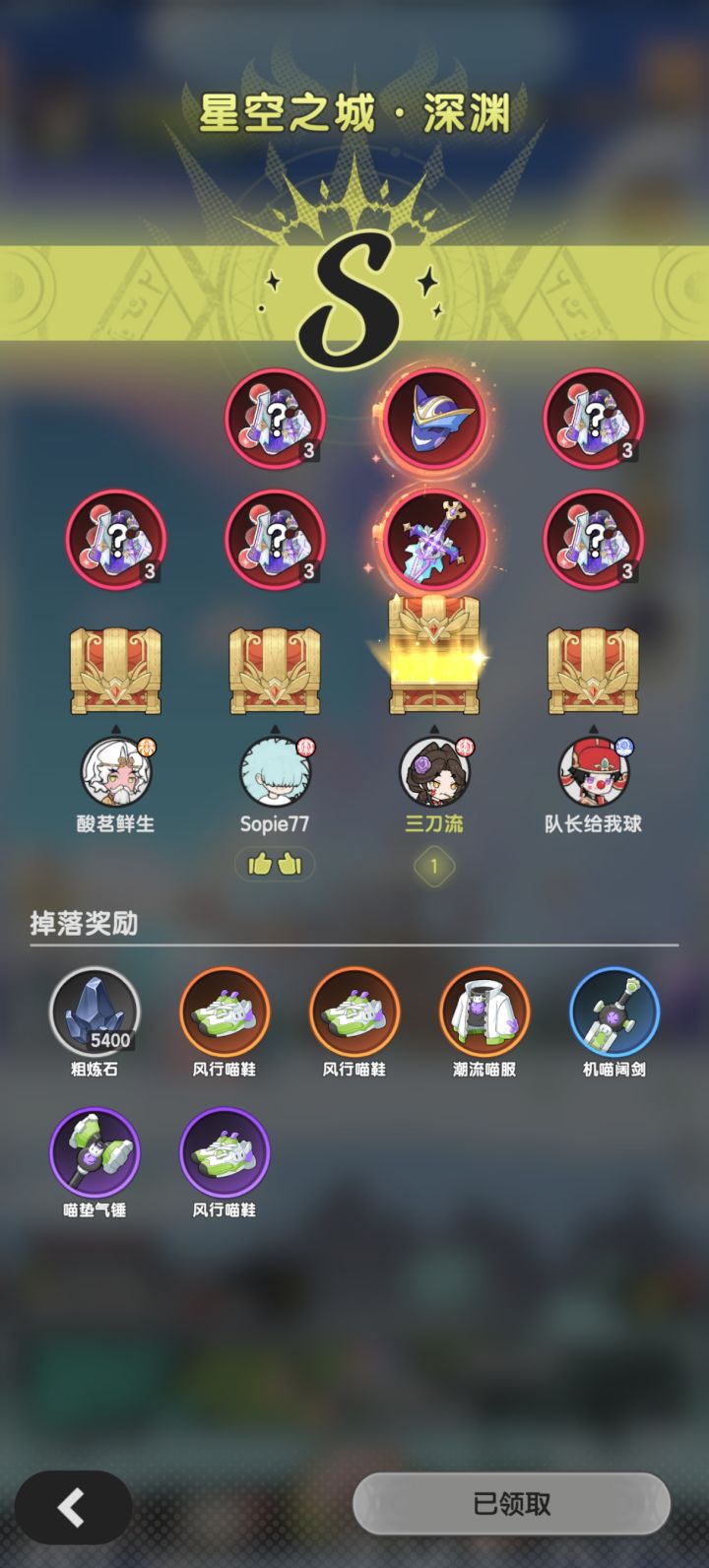 这在吧里排的上号吗截图