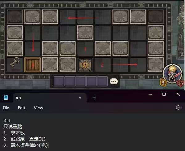 迷思地宫第八章攻略高清截图
