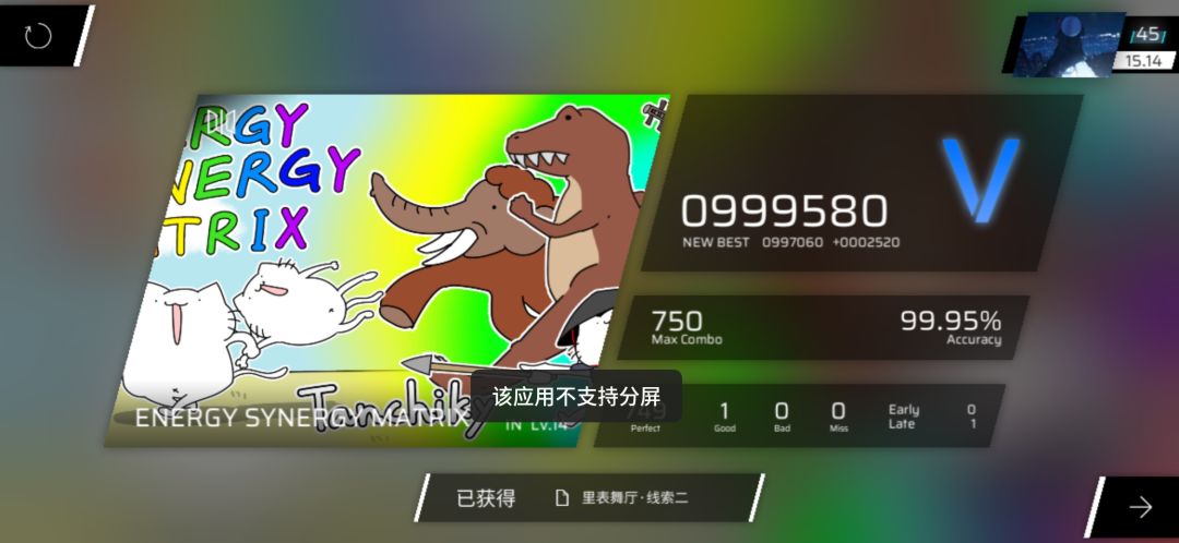 致敬我们传奇性歌王 1